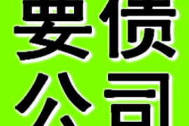 河源讨债公司成功追回消防工程公司欠款108万成功案例