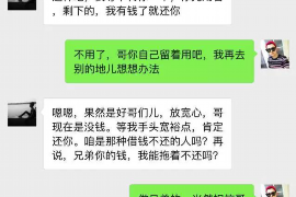 河源债务清欠服务