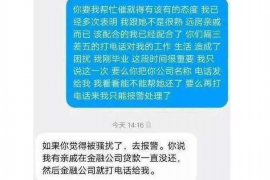 河源企业清欠服务